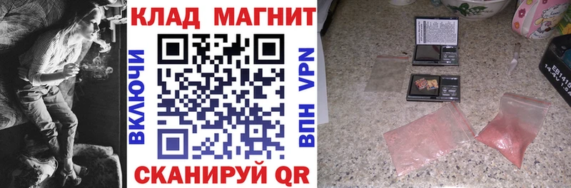 Купить наркотики цена Жирновск A-PVP  Кокаин  Псилоцибиновые грибы  Канабис  Мефедрон 