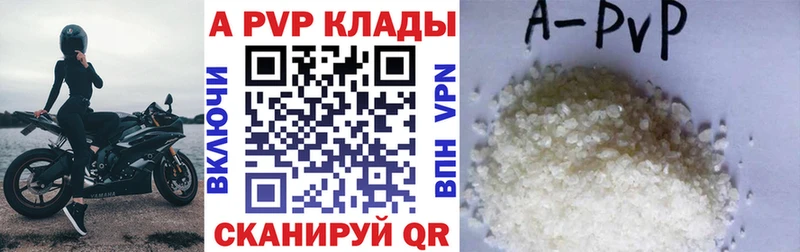 наркотики  Жирновск  кракен рабочий сайт  Alfa_PVP Crystall 