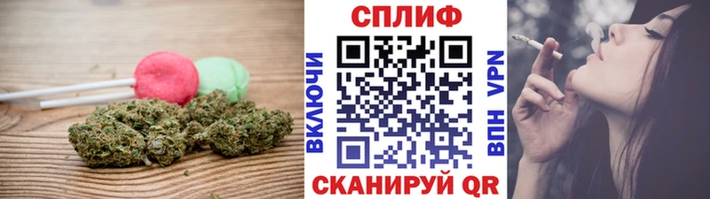 Еда ТГК конопля Жирновск
