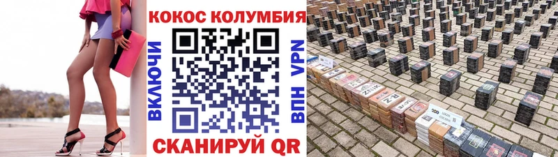 COCAIN Перу  дарк нет формула  Жирновск 