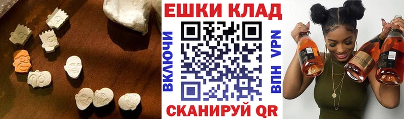 ЭКСТАЗИ круглые магазин продажи наркотиков shop телеграм Жирновск