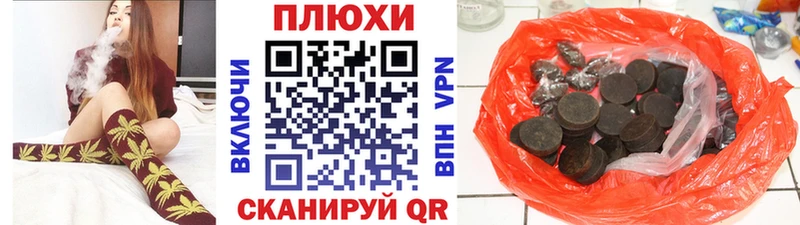 KRAKEN рабочий сайт  наркотики  Жирновск  Гашиш Premium 