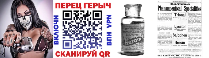 ГЕРОИН Афган  Жирновск 