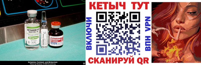 КЕТАМИН ketamine  Жирновск 