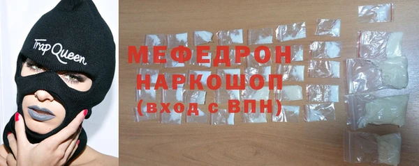 мет Заволжье