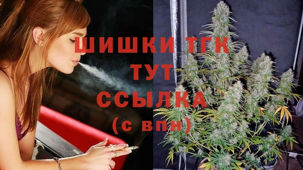 мефедрон мука Балахна