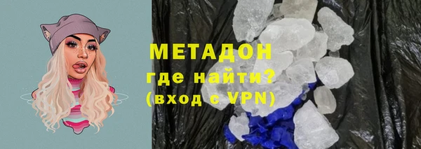 сатива Баксан