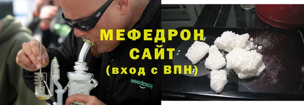 мефедрон мука Балахна
