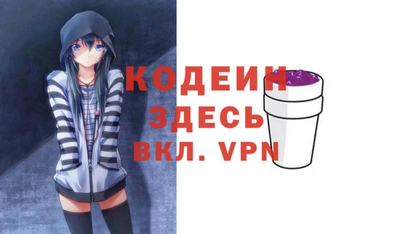 мефедрон мука Балахна