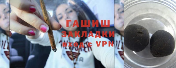 мефедрон мука Балахна