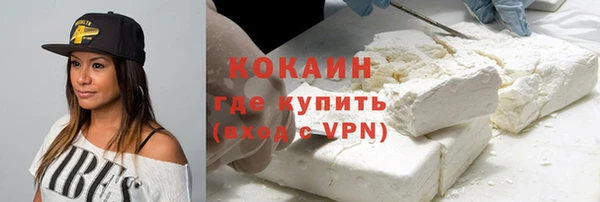 мефедрон мука Балахна