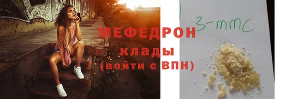 мефедрон мука Балахна