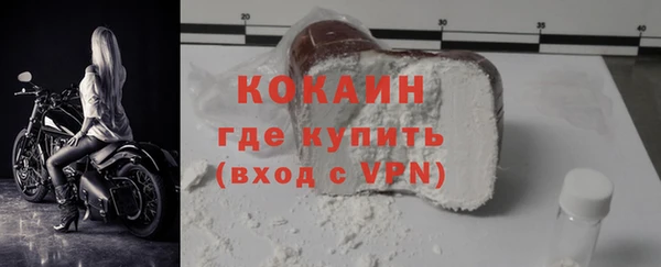 мефедрон мука Балахна