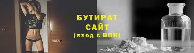 сатива Баксан