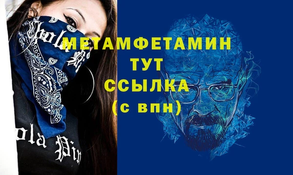 сатива Баксан