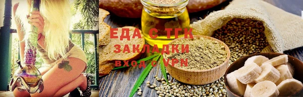наркотики Ельня