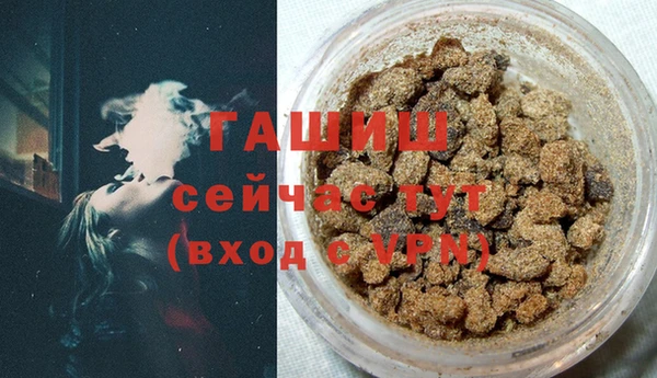 мефедрон мука Балахна