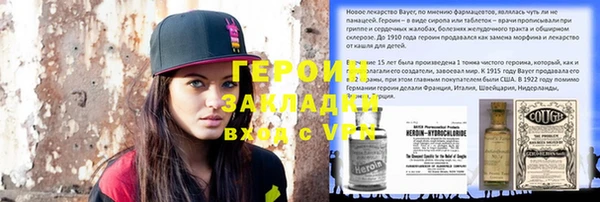 сатива Баксан