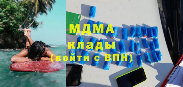 сатива Баксан