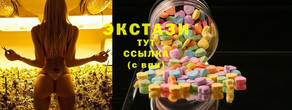 мефедрон мука Балахна