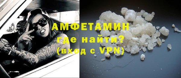 сатива Баксан