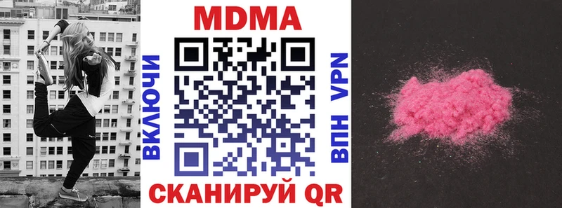 MDMA молли  мега сайт  Жирновск 