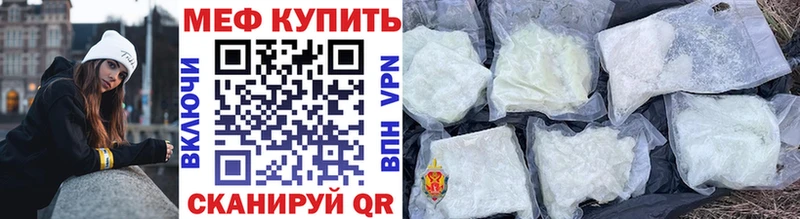 купить закладку Жирновск МЯУ-МЯУ мяу мяу