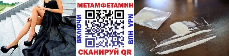где купить   Жирновск  Первитин витя 