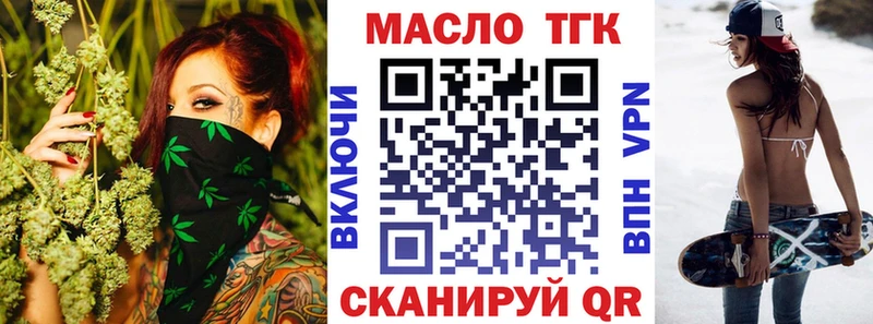 даркнет сайт  Жирновск  ТГК гашишное масло 